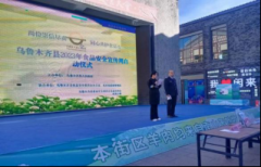 <strong>全市深切开展爱国</strong>