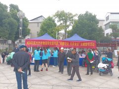 <strong>宁乡市城郊街道多</strong>