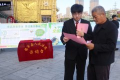 镇平县法院开展食