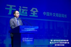 <strong>第八届地方企业优</strong>