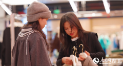 场景焕新聚客来