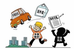 <strong>5年后买不起的不再</strong>